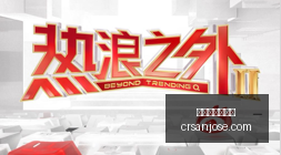 皇马以索拉,里转会国米,抵债,百家乐试玩平台官网,百家乐试玩平台App,百家乐试玩平台下载,百家乐试玩平台登录,百家乐试玩平台